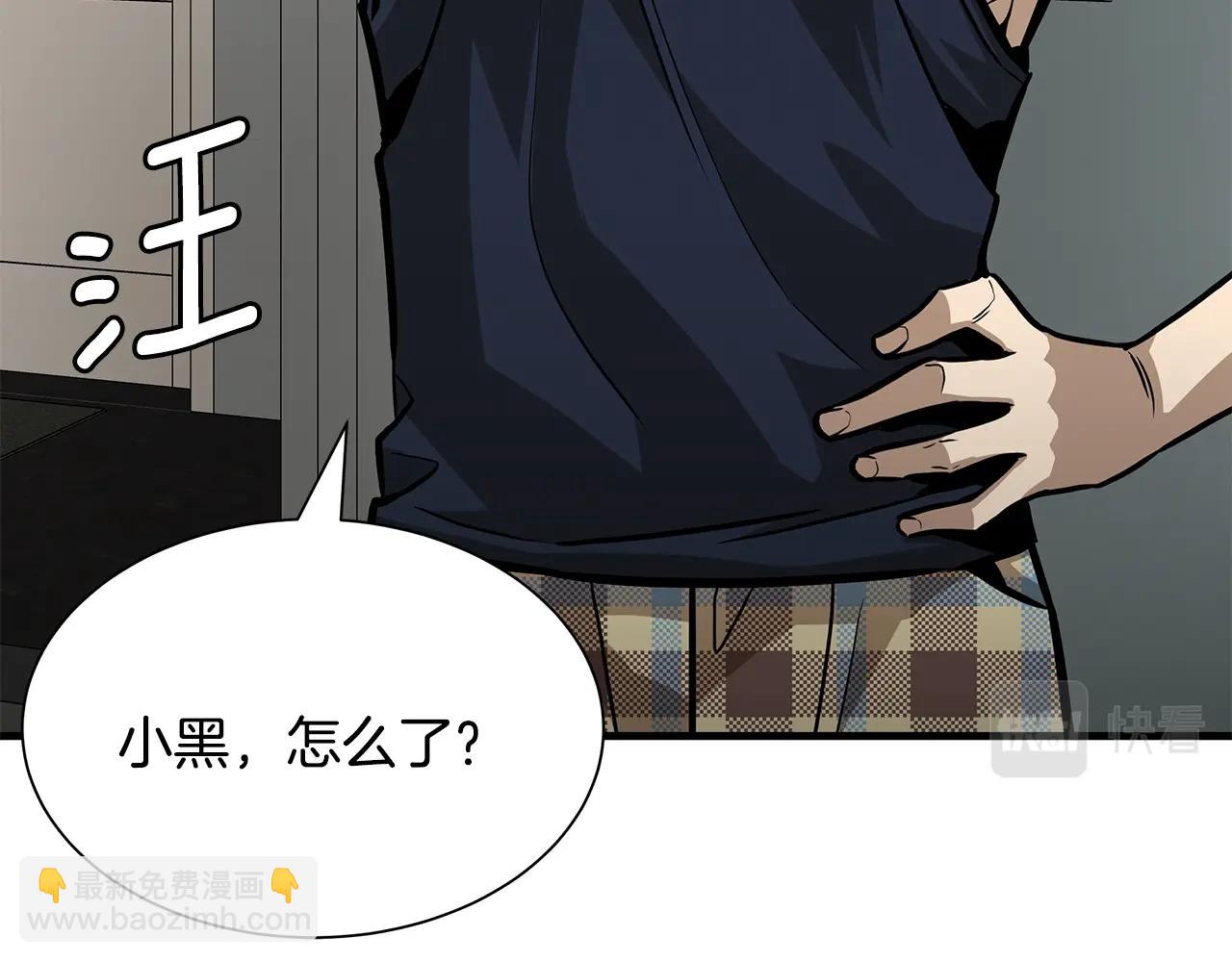 第107话 深渊变种！(1/4)-第107话