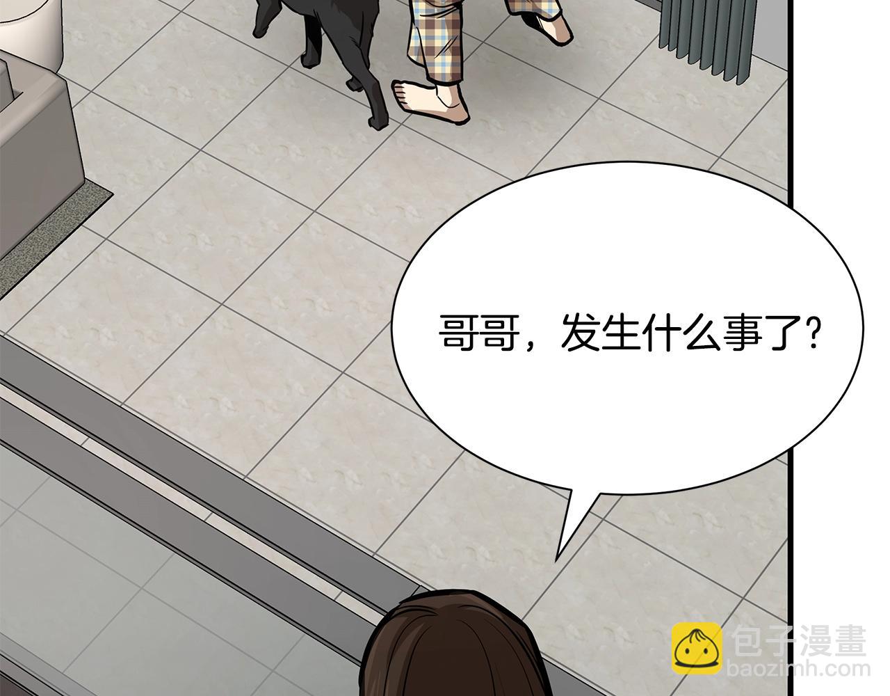 第107话 深渊变种！(1/4)-第107话