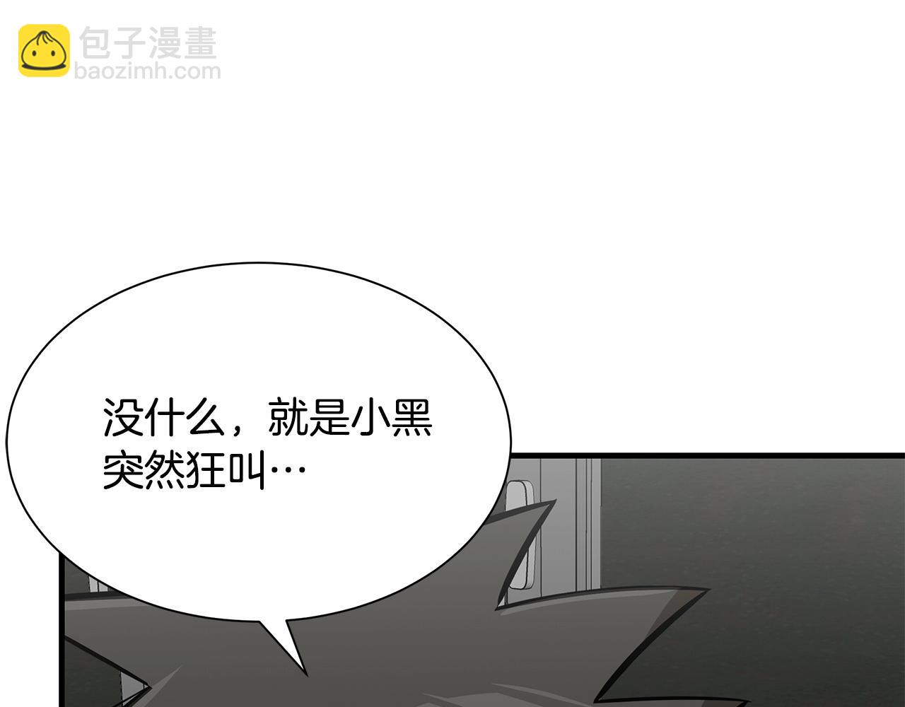 第107话 深渊变种！(1/4)-第107话
