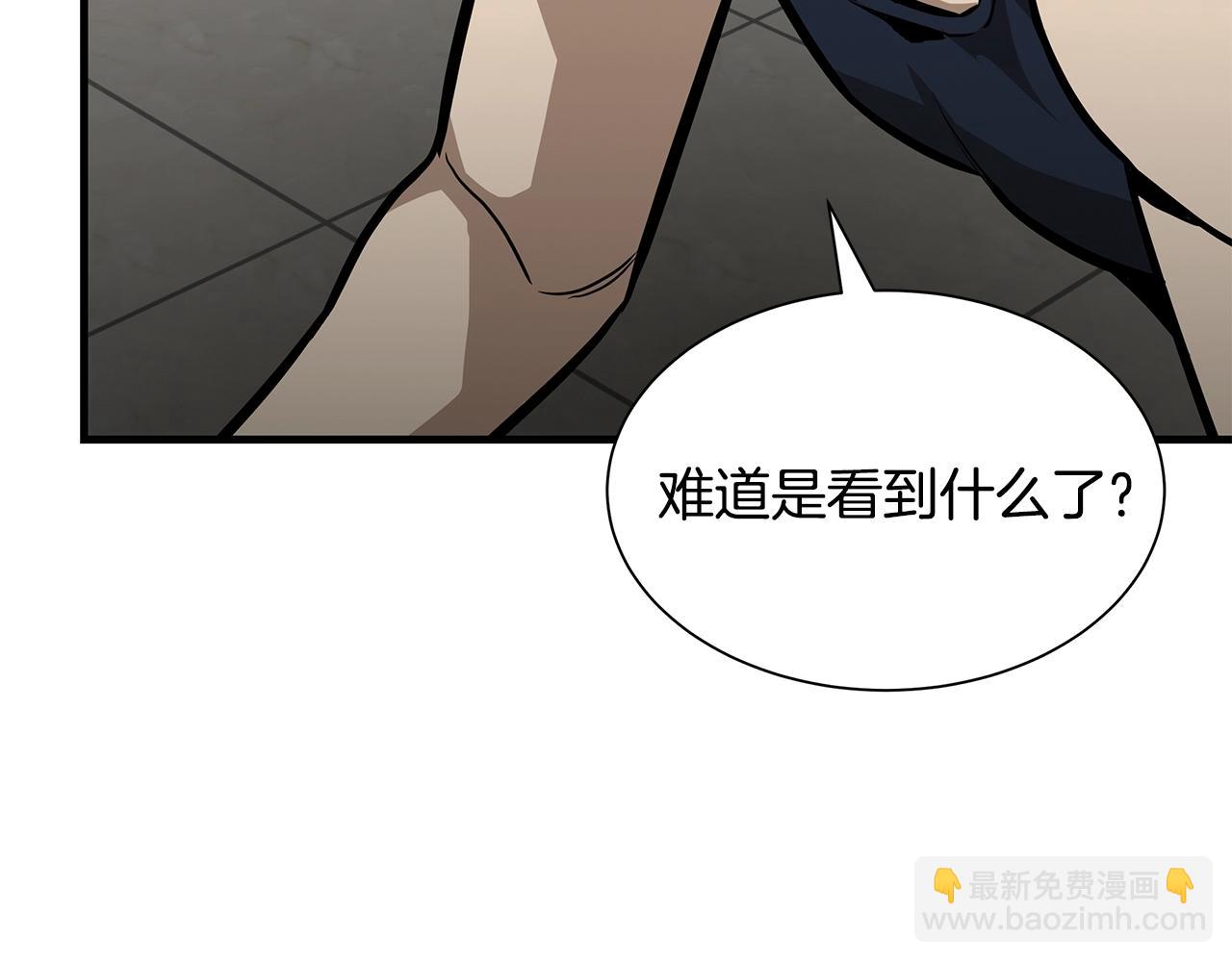 第107话 深渊变种！(1/4)-第107话