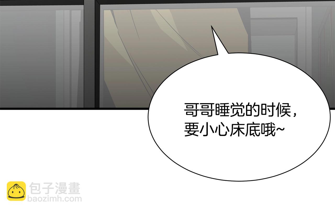 第107话 深渊变种！(1/4)-第107话