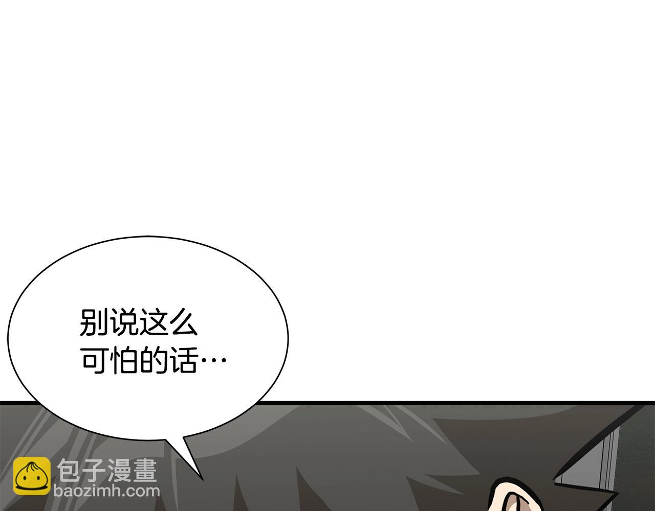 第107话 深渊变种！(1/4)-第107话