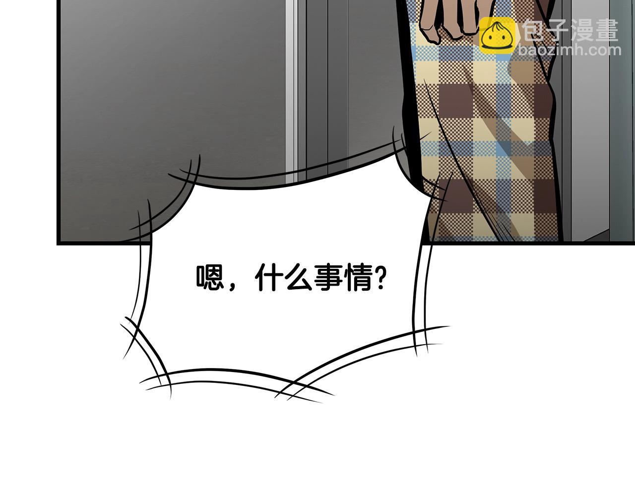 第107话 深渊变种！(1/4)-第107话