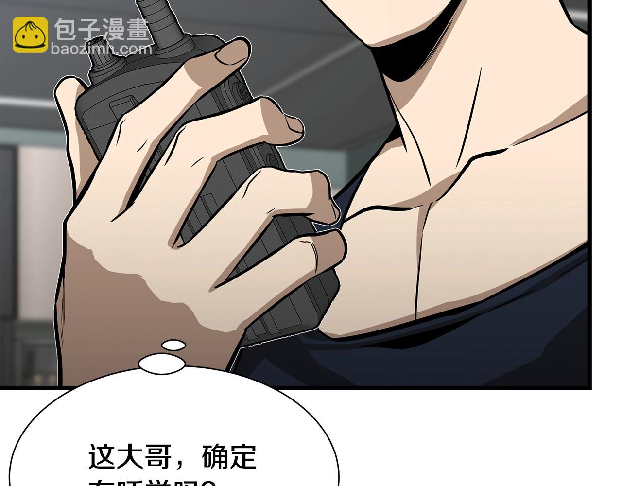 第107话 深渊变种！(1/4)-第107话