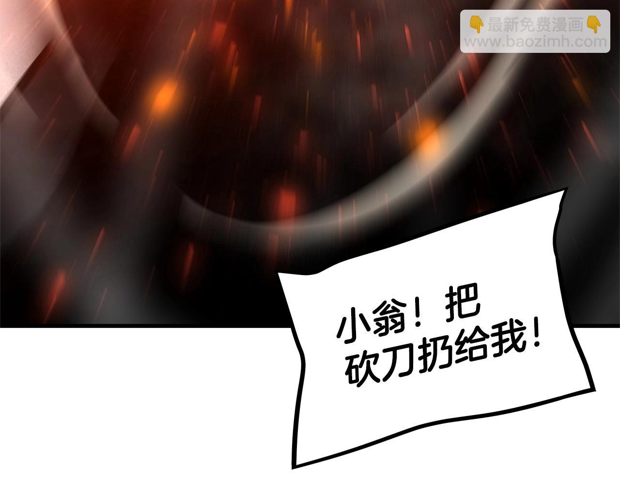 第111话 混乱之夜(1/5)-第111话