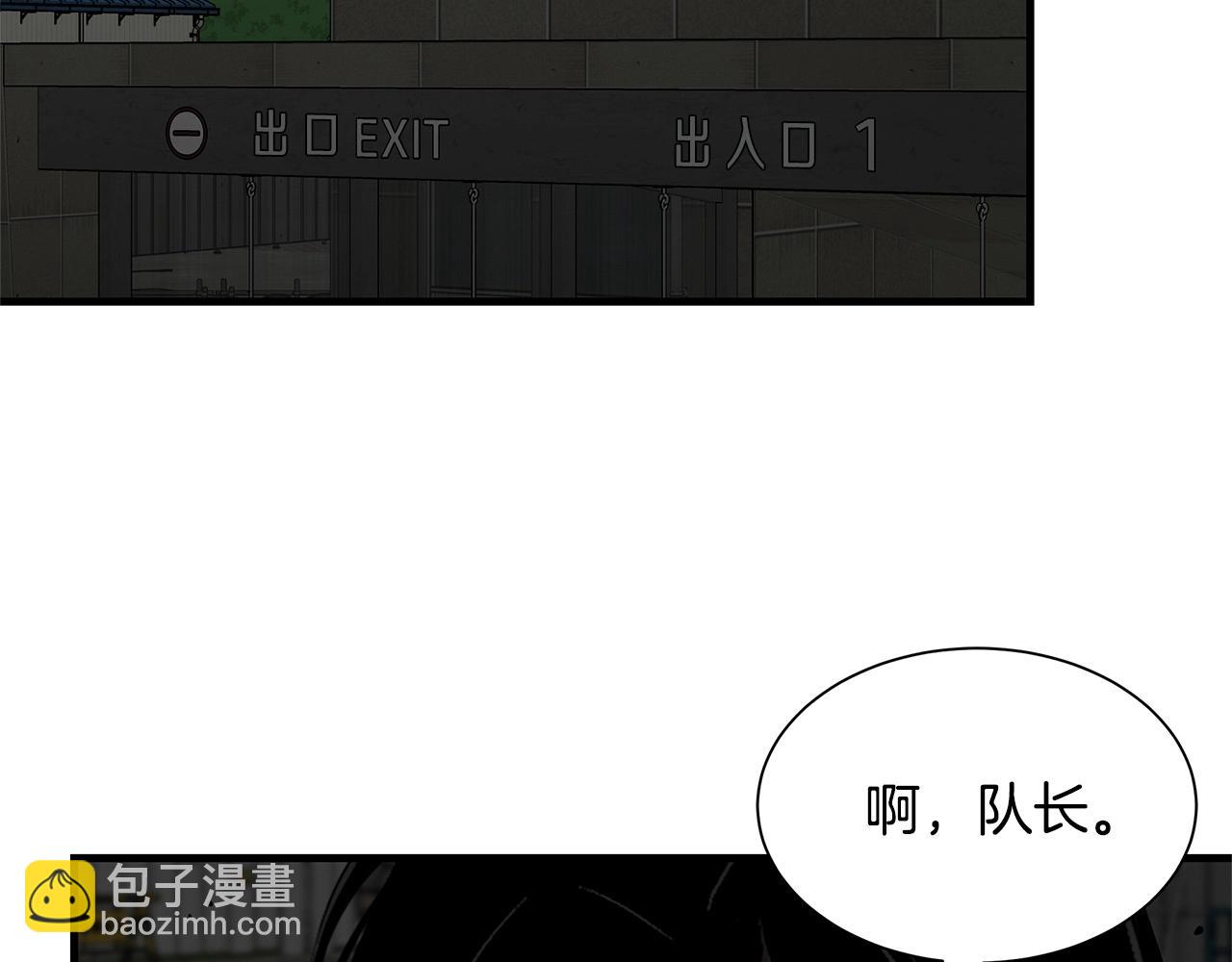 第111话 混乱之夜(1/5)-第111话