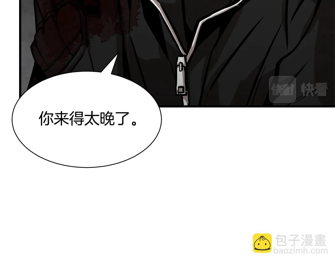 第111话 混乱之夜(1/5)-第111话