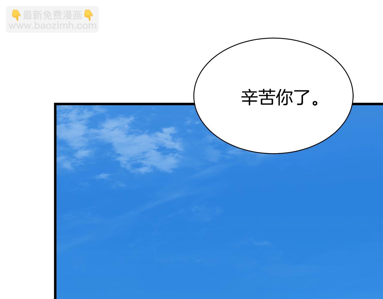 第113话 葬礼(1/5)-第113话