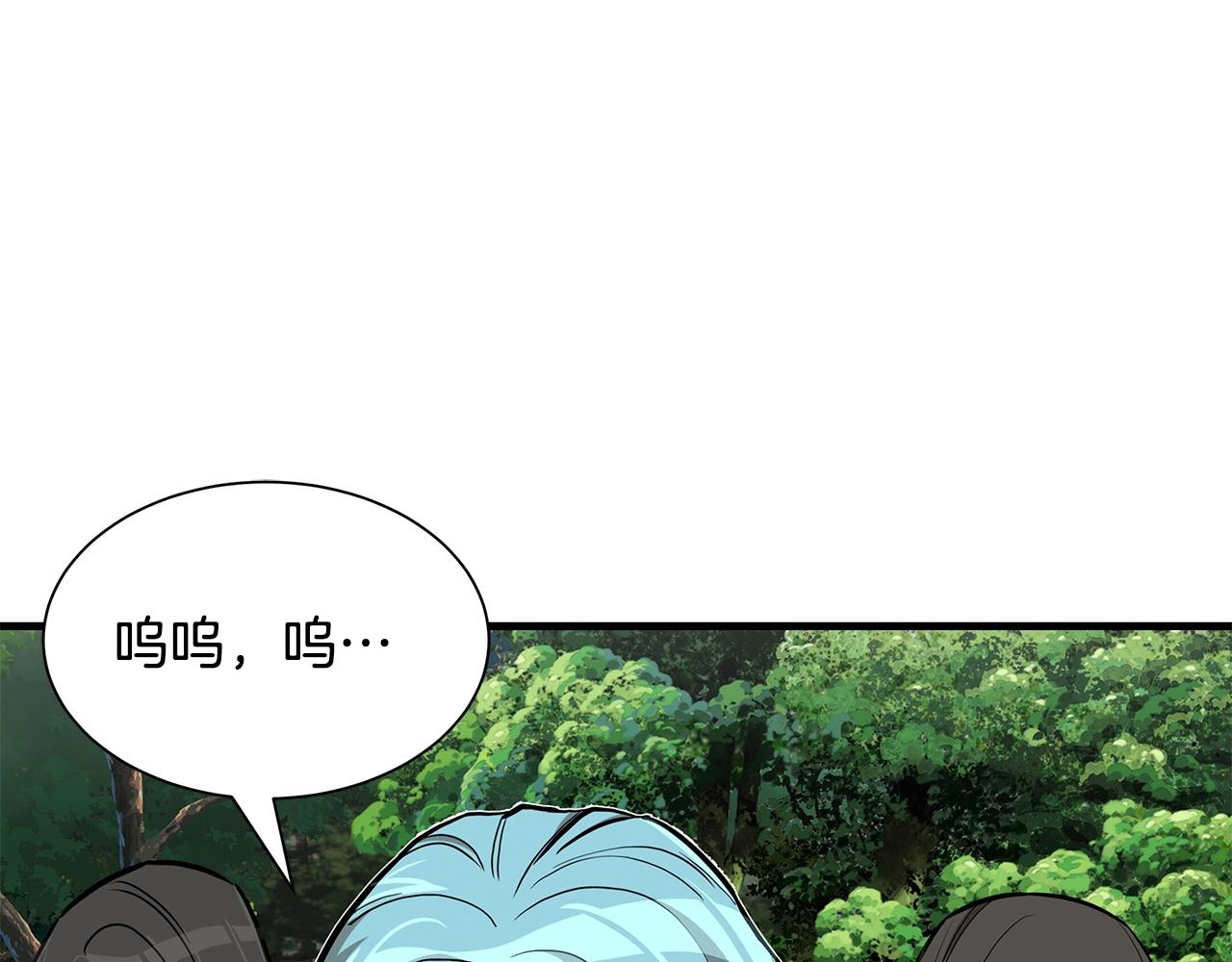 第113话 葬礼(1/5)-第113话