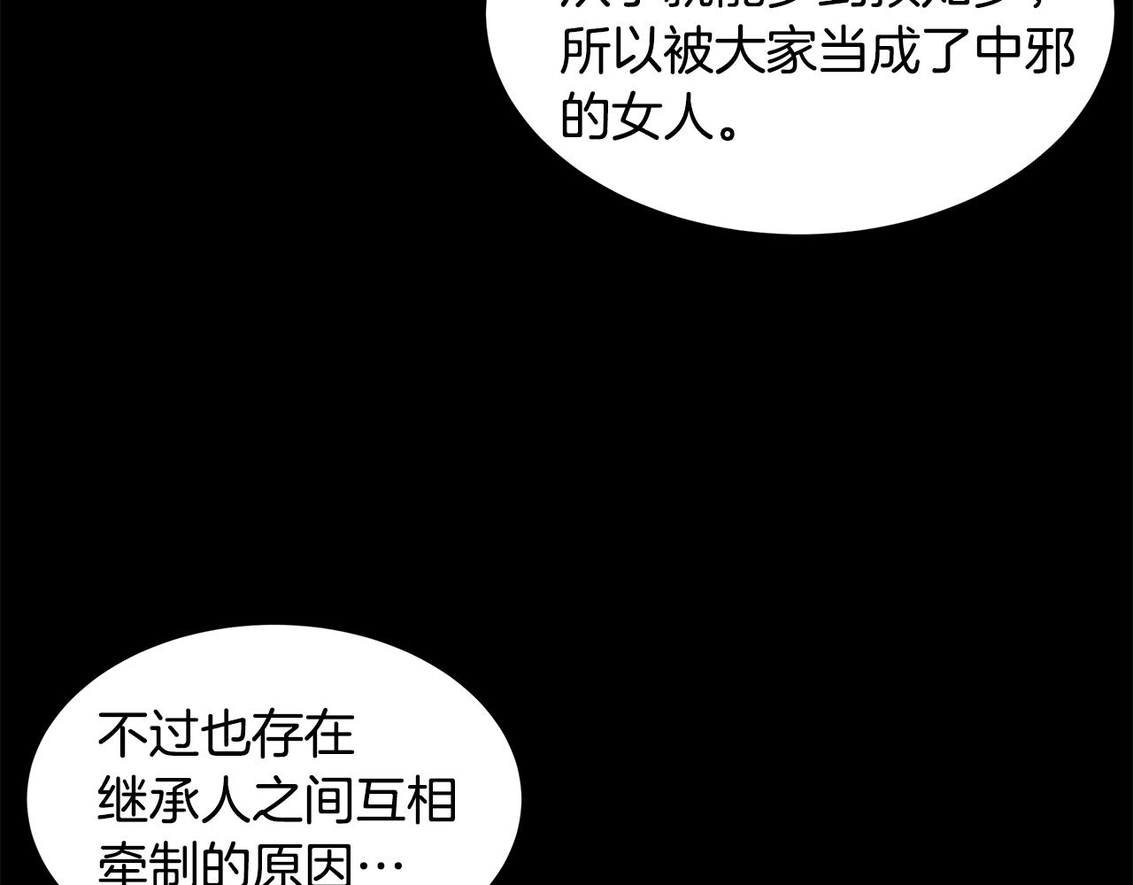 第115话 核爆将至(1/4)-第115话