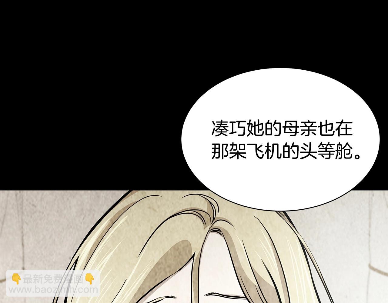 第115话 核爆将至(1/4)-第115话