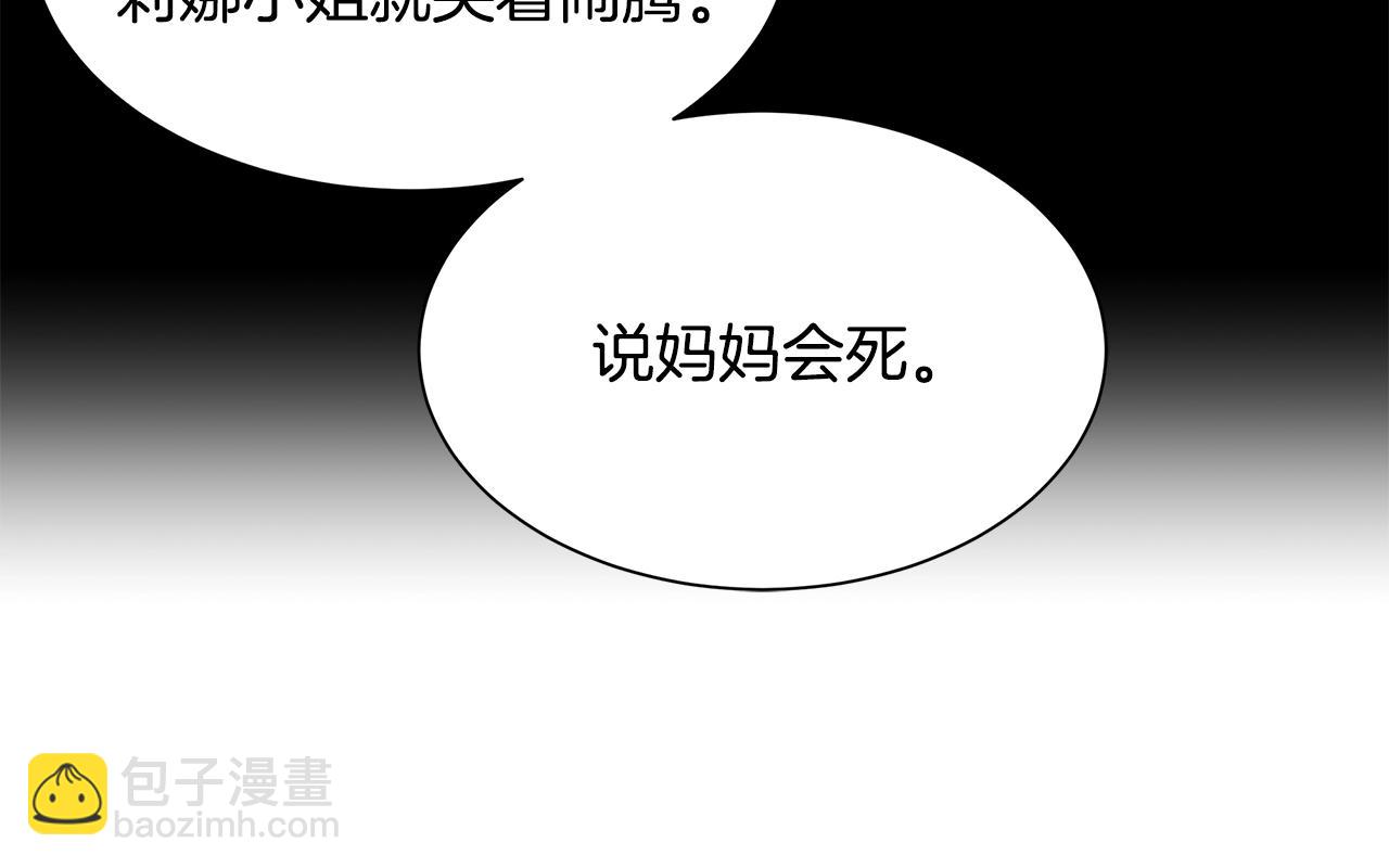 第115话 核爆将至(1/4)-第115话