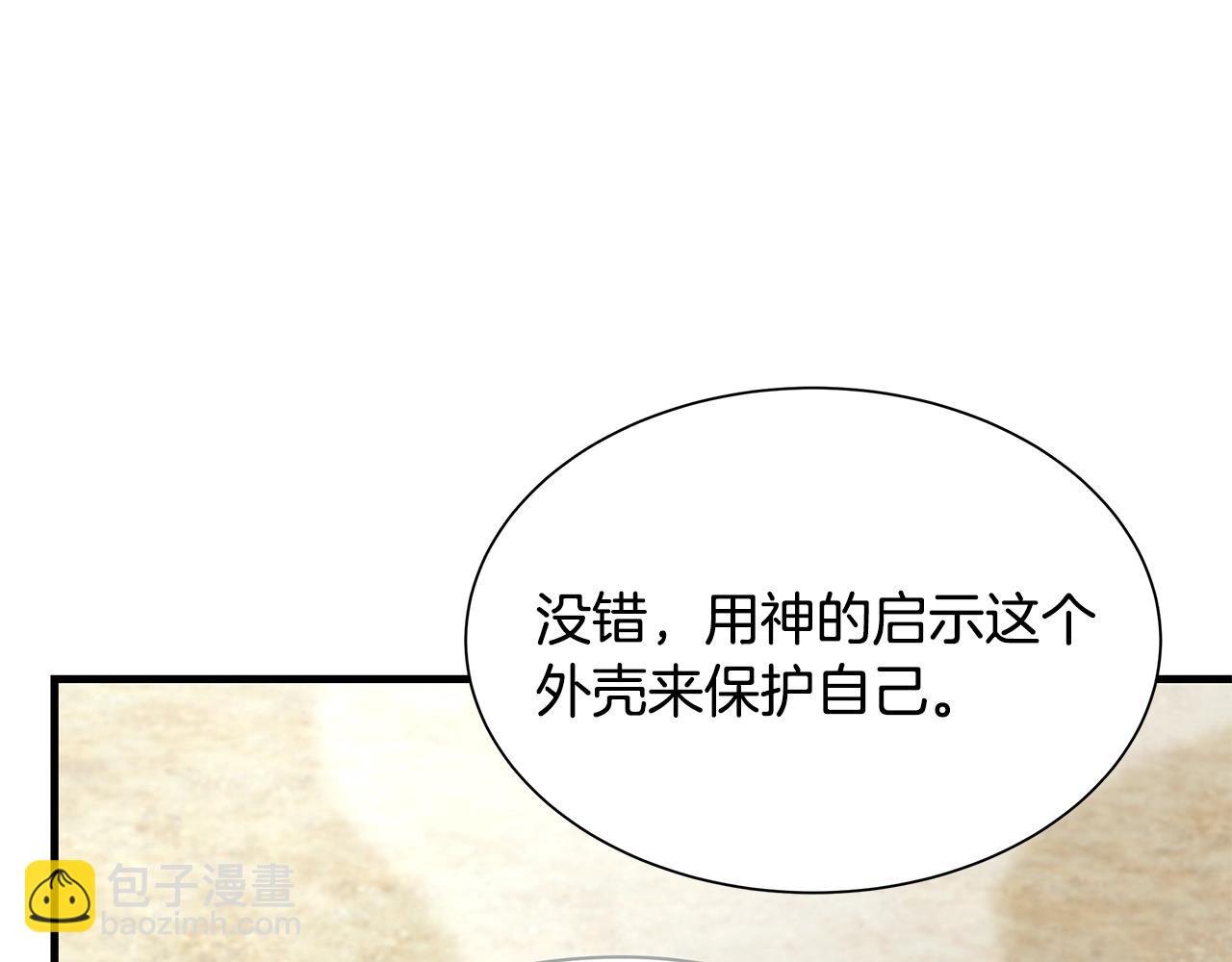 第115话 核爆将至(1/4)-第115话