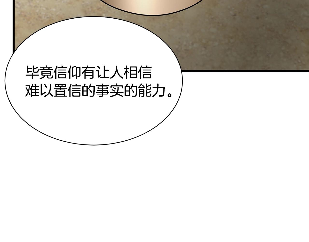 第115话 核爆将至(1/4)-第115话