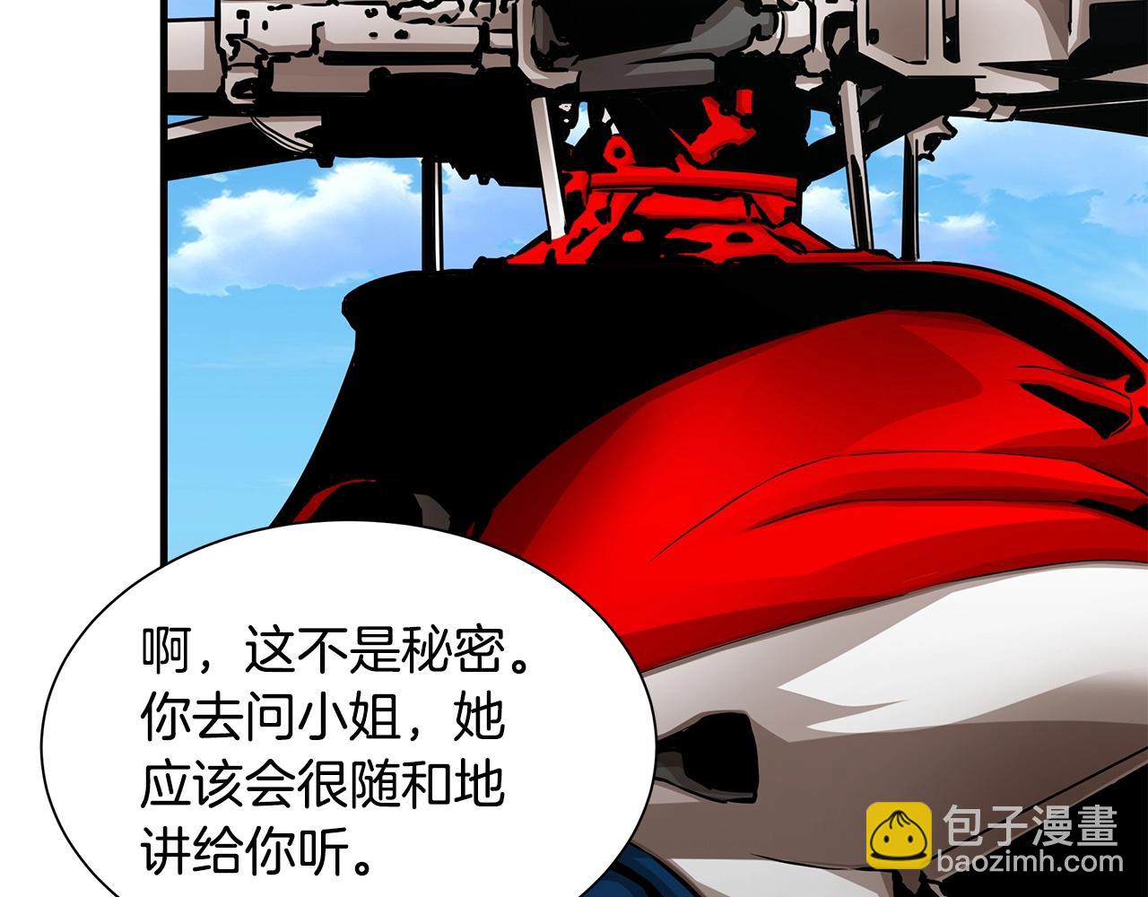 第115话 核爆将至(1/4)-第115话