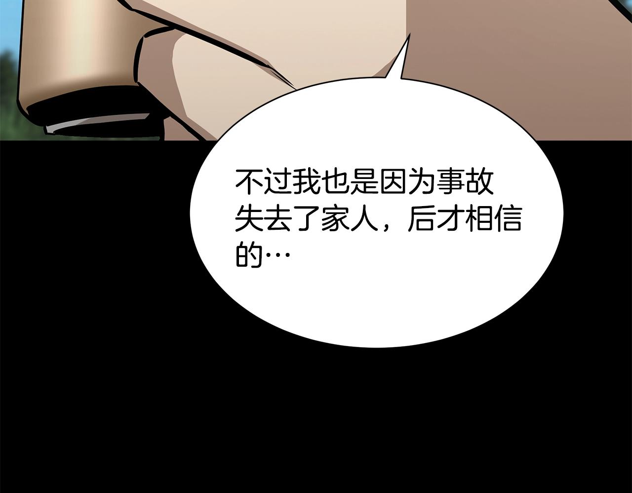 第115话 核爆将至(1/4)-第115话