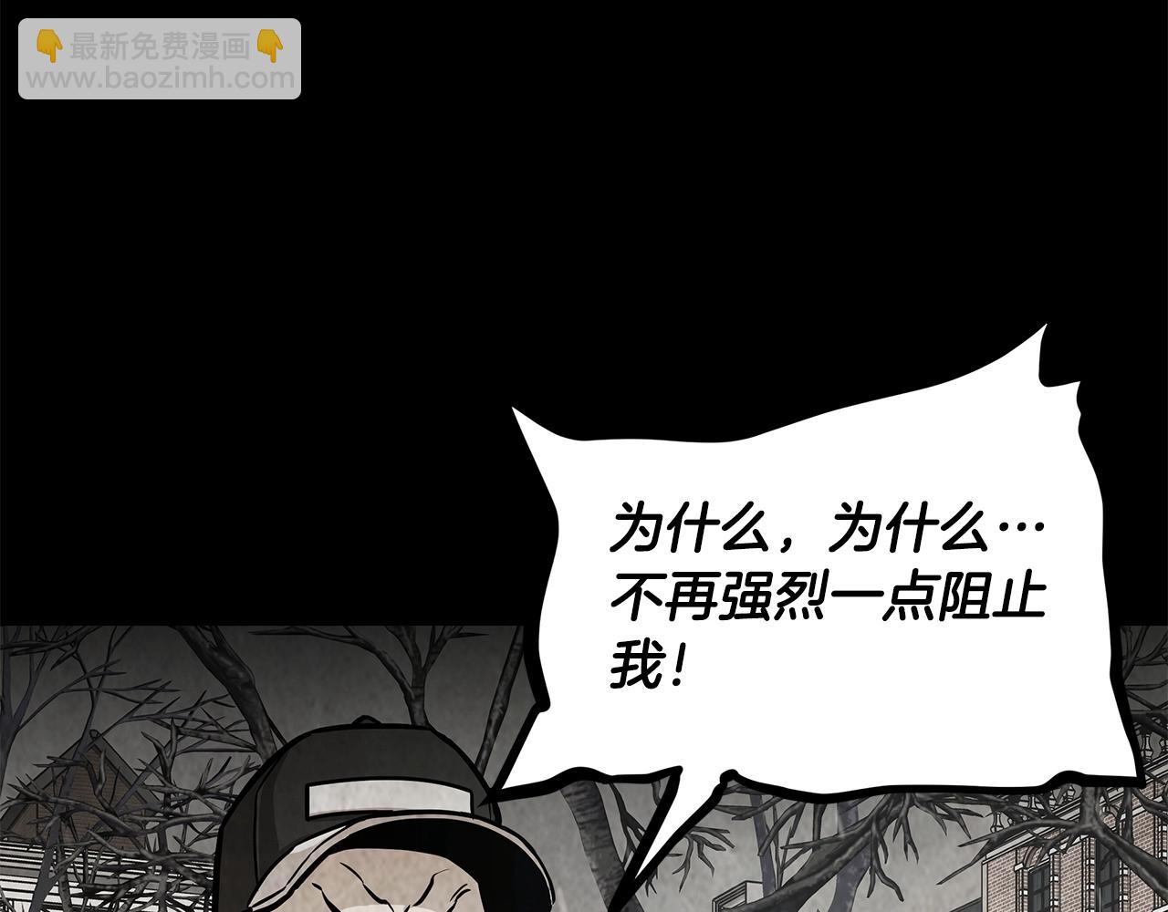 第115话 核爆将至(1/4)-第115话