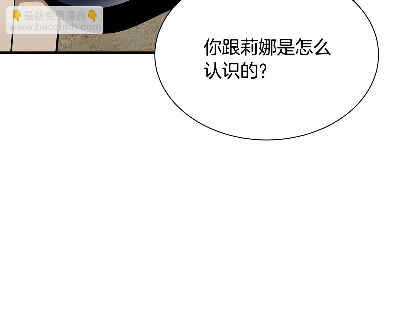 第115话 核爆将至(1/4)-第115话