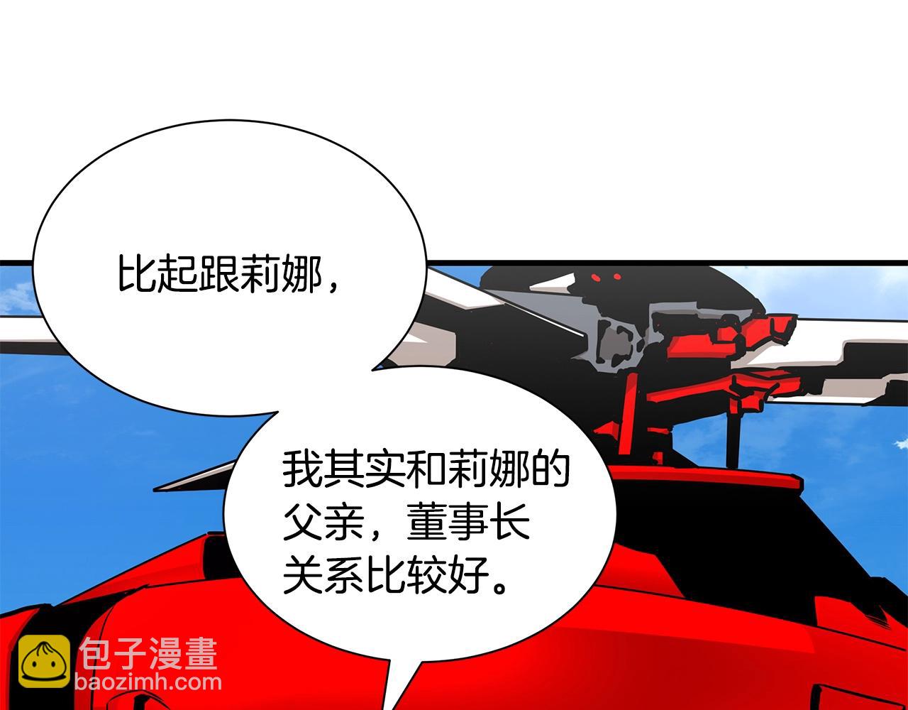 第115话 核爆将至(1/4)-第115话