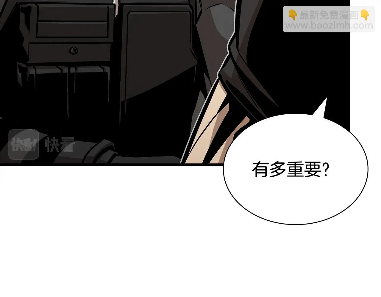 第117话 双雄行动(1/4)-第117话