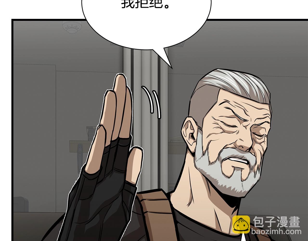 第117话 双雄行动(1/4)-第117话