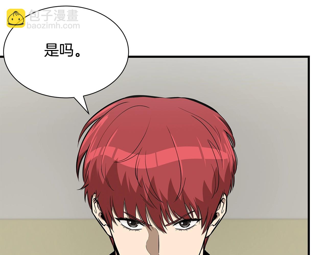 第117话 双雄行动(1/4)-第117话