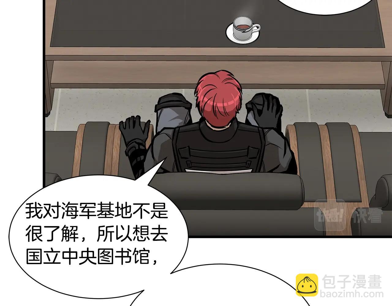 第117话 双雄行动(1/4)-第117话