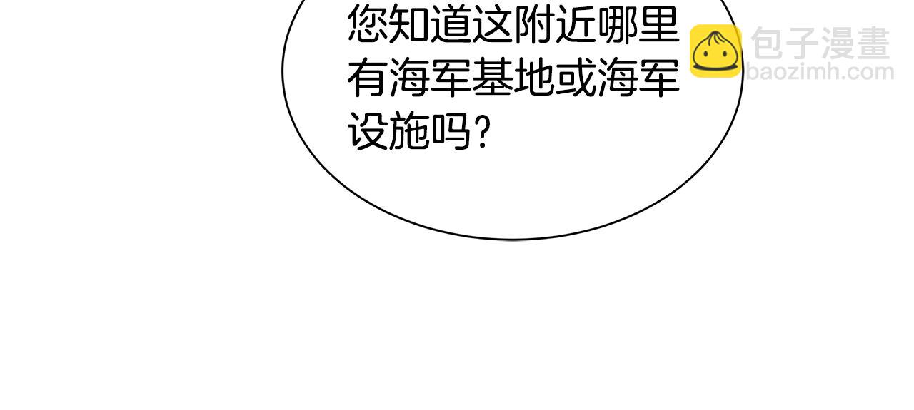 第117话 双雄行动(1/4)-第117话