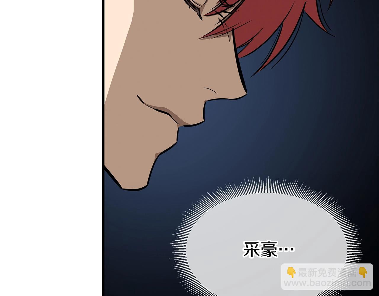 第117话 双雄行动(1/4)-第117话