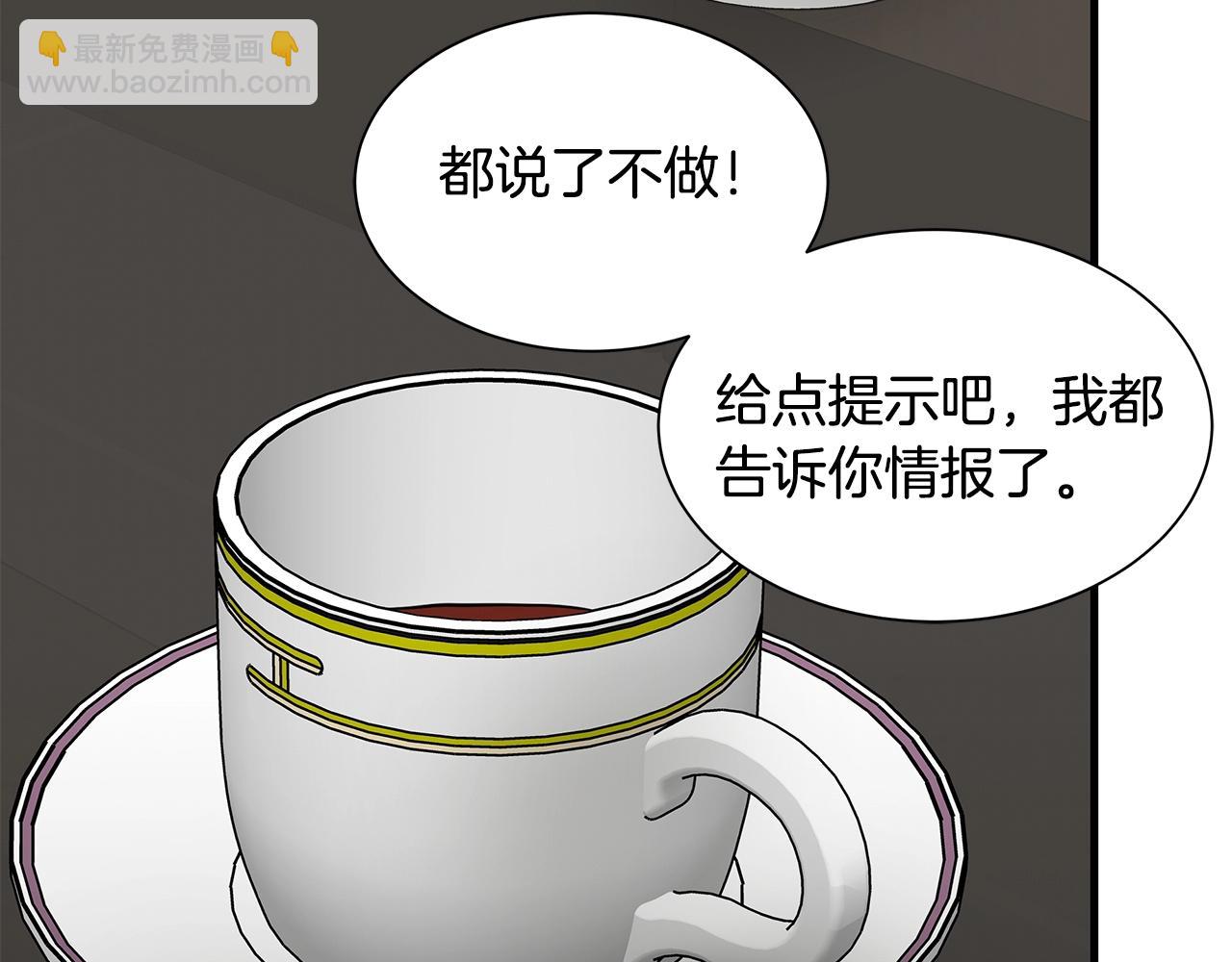 第117话 双雄行动(1/4)-第117话