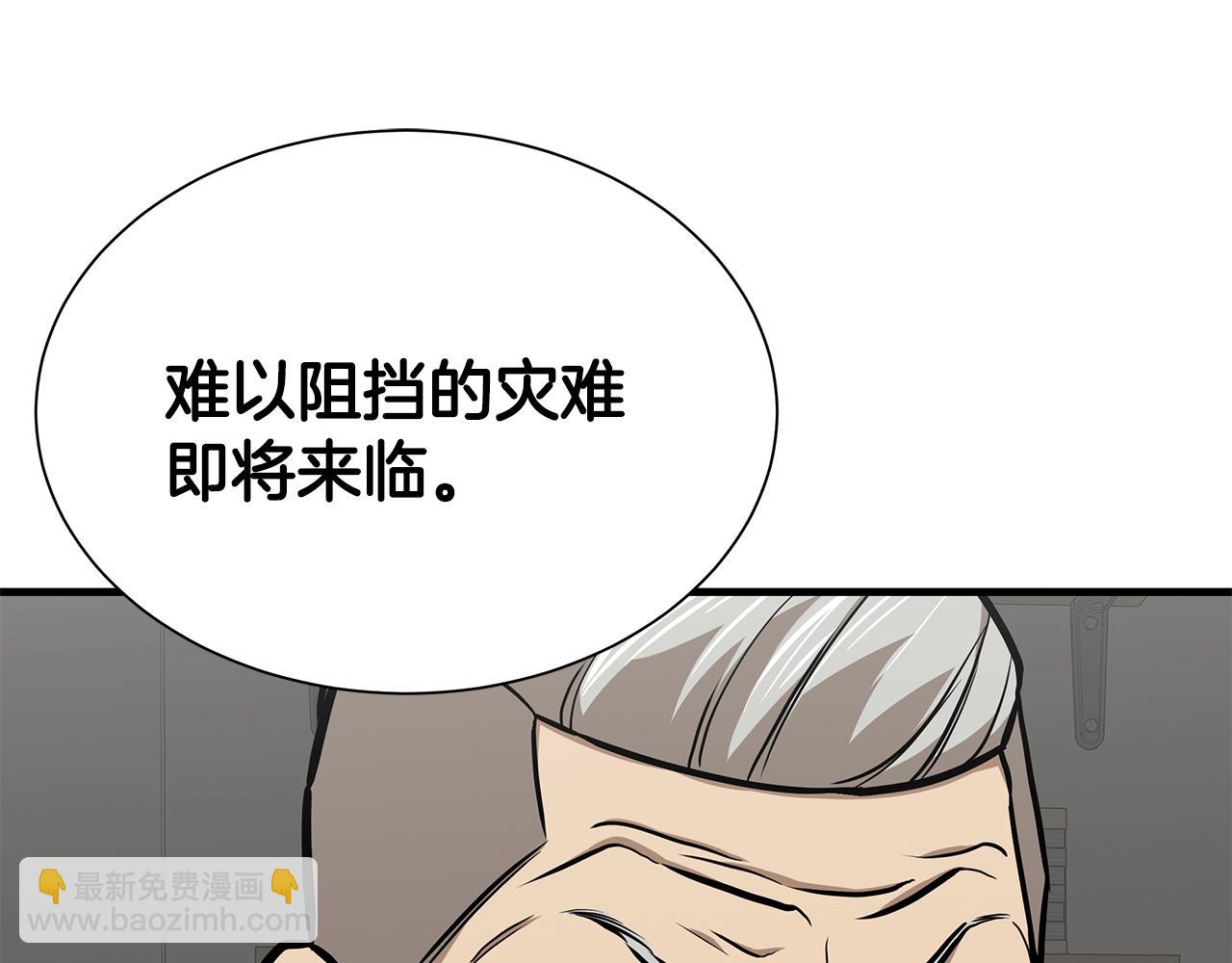 第117话 双雄行动(1/4)-第117话