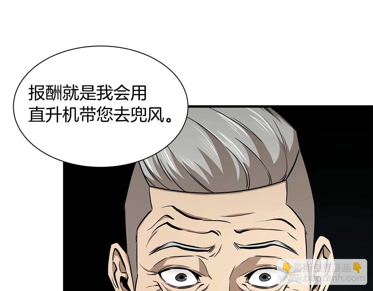 第117话 双雄行动(1/4)-第117话