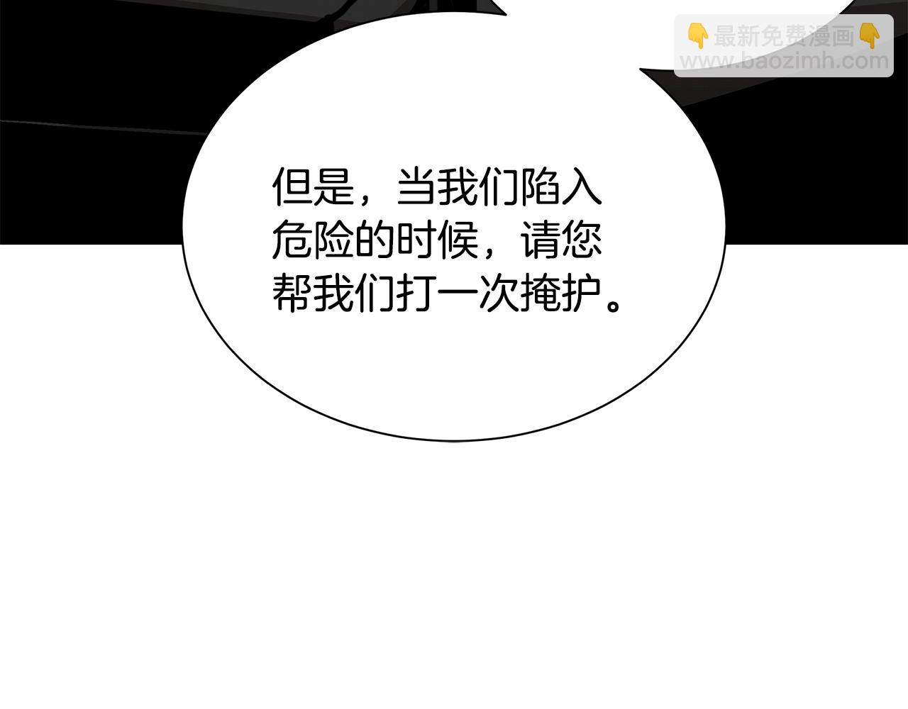 第117话 双雄行动(1/4)-第117话