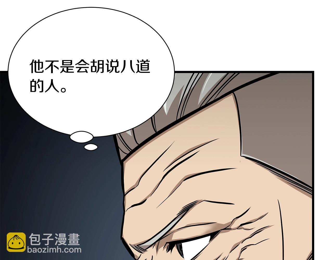 第117话 双雄行动(1/4)-第117话