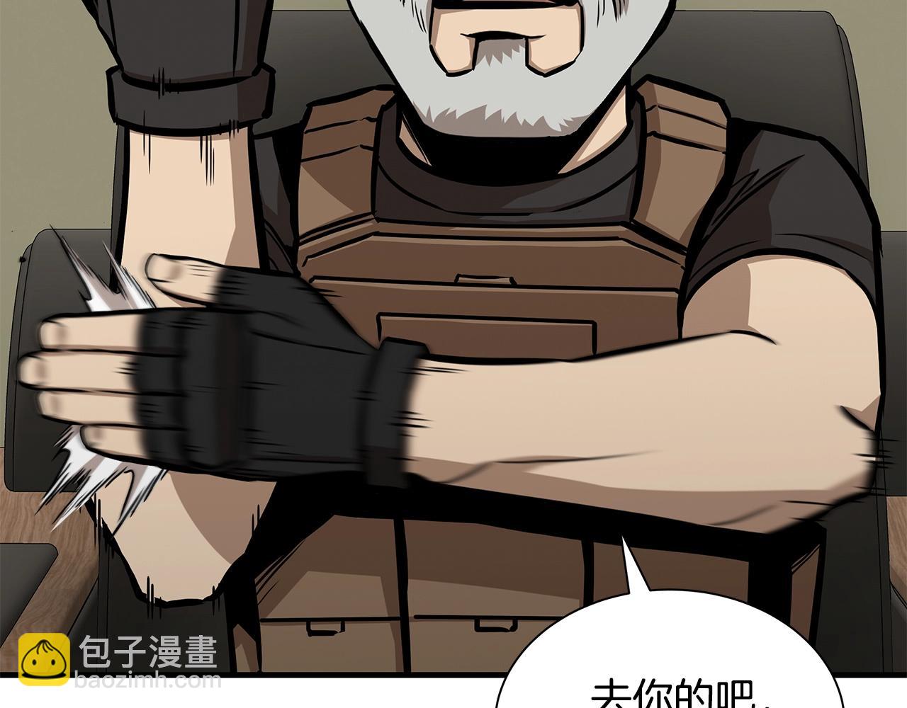 第117话 双雄行动(1/4)-第117话