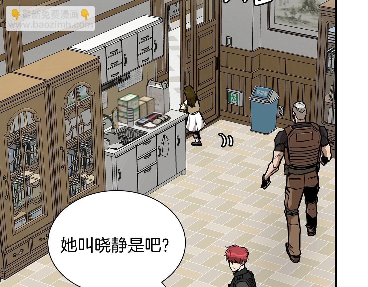 第119话 再入险境(1/4)-第119话