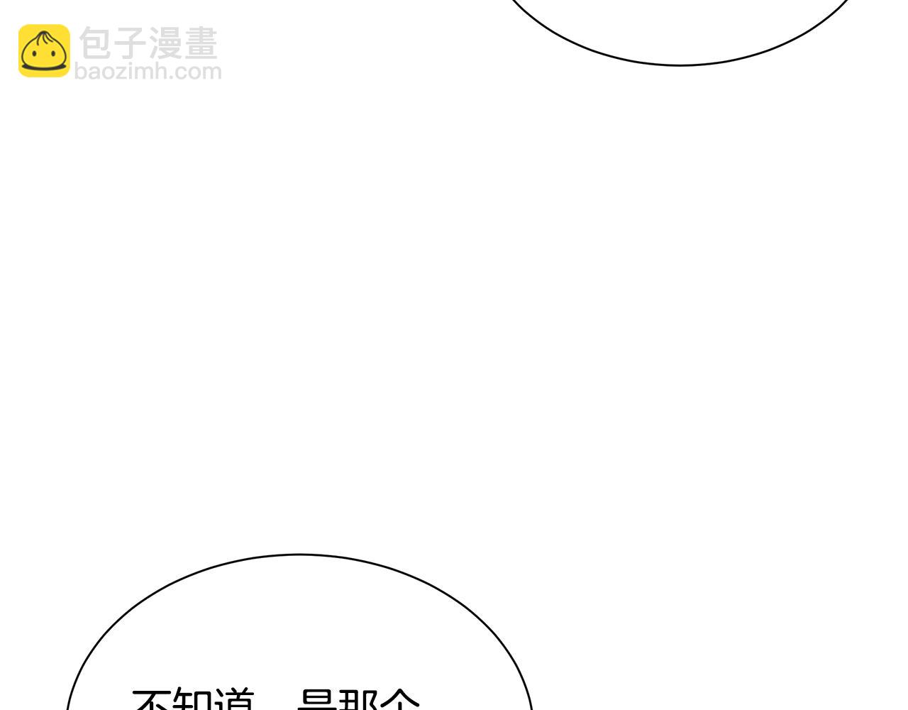 第119话 再入险境(1/4)-第119话