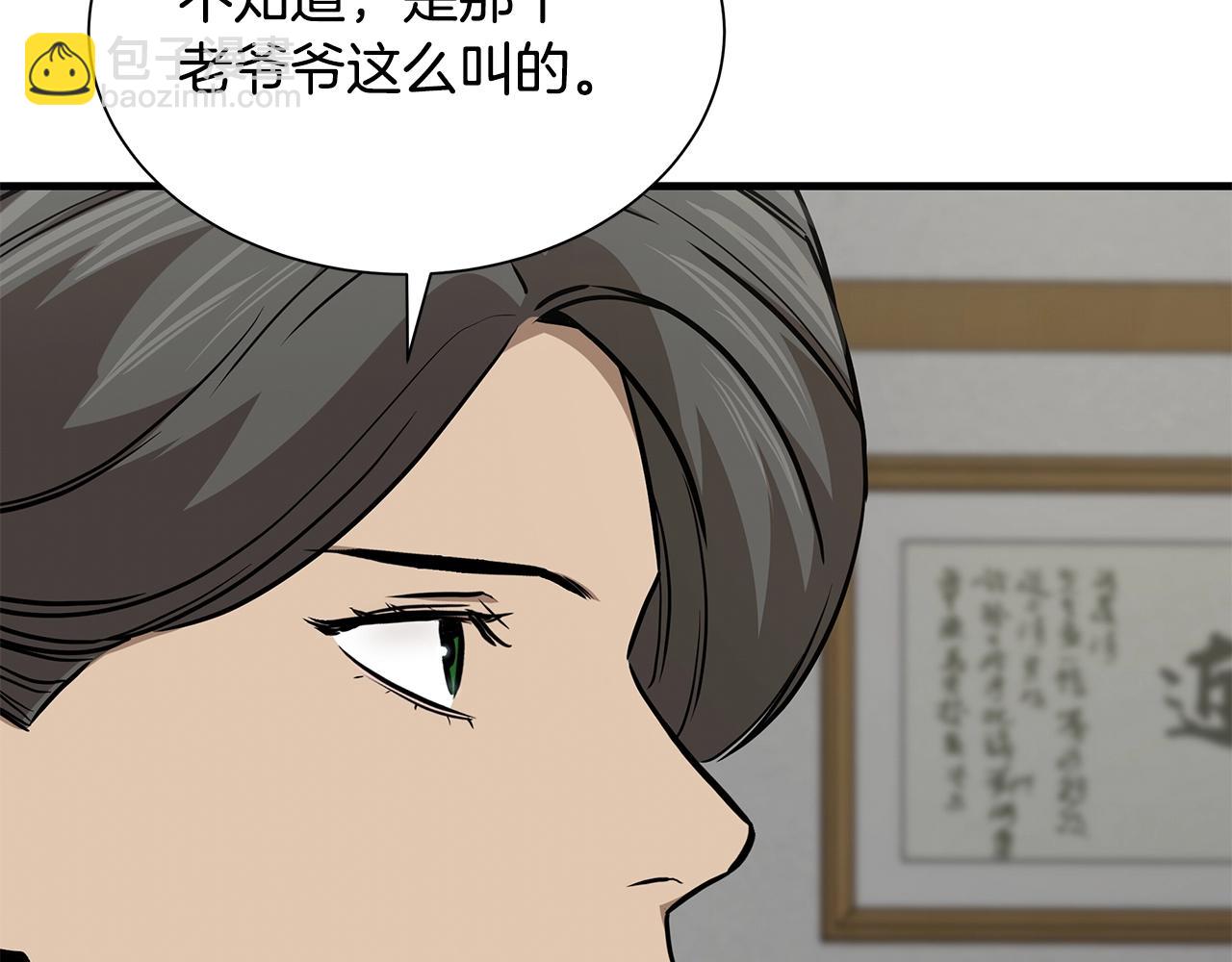 第119话 再入险境(1/4)-第119话