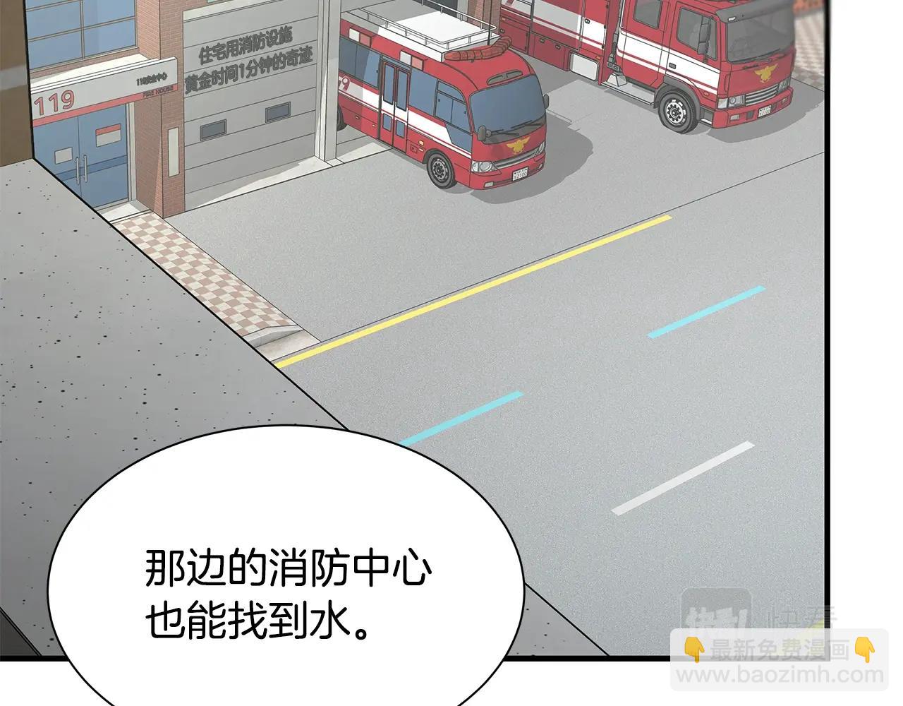 第119话 再入险境(1/4)-第119话