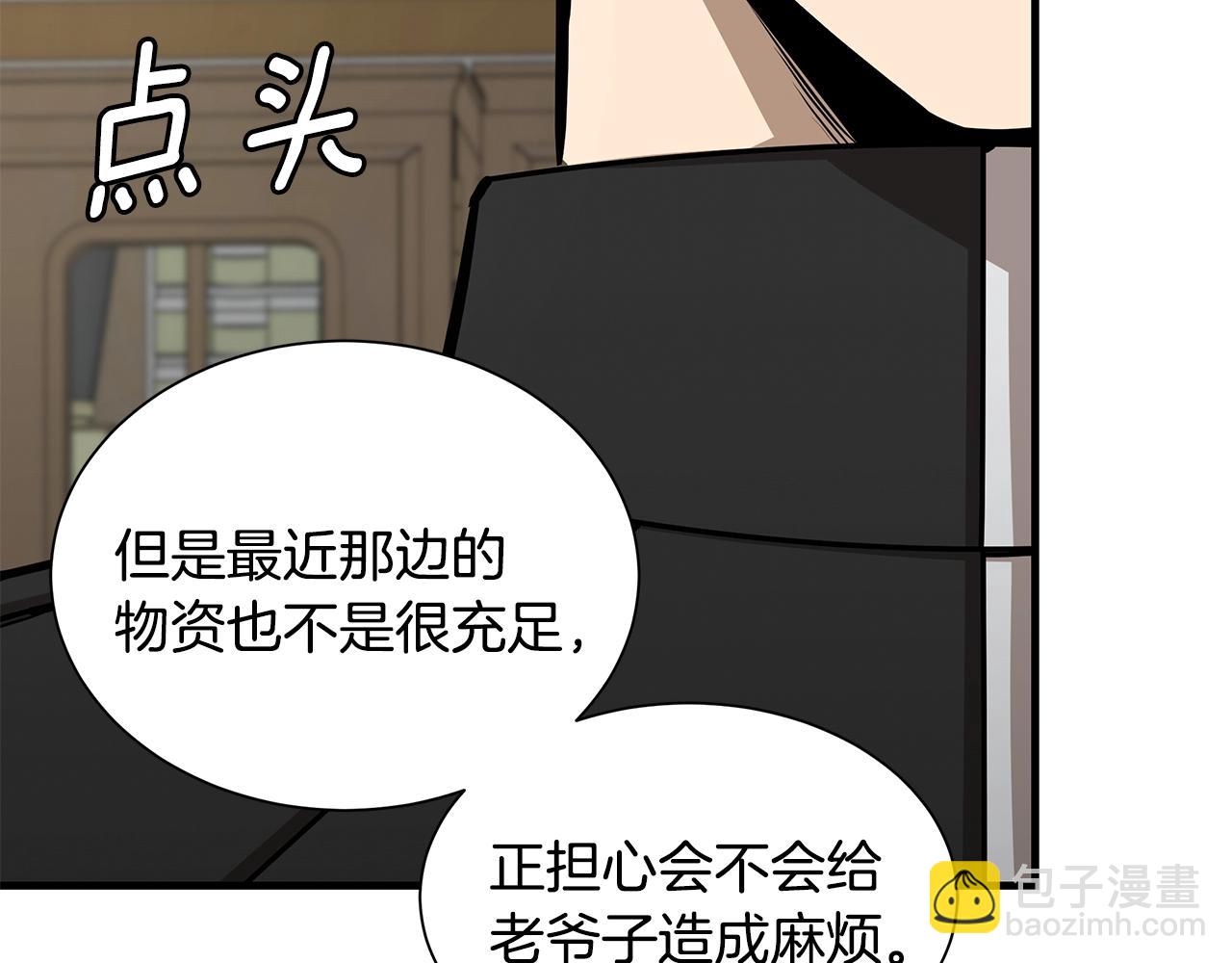 第119话 再入险境(1/4)-第119话