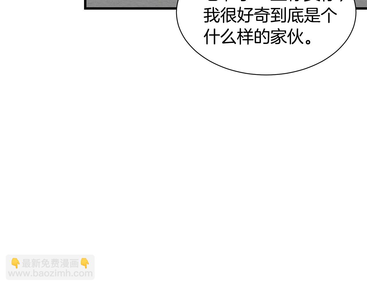 第119话 再入险境(1/4)-第119话