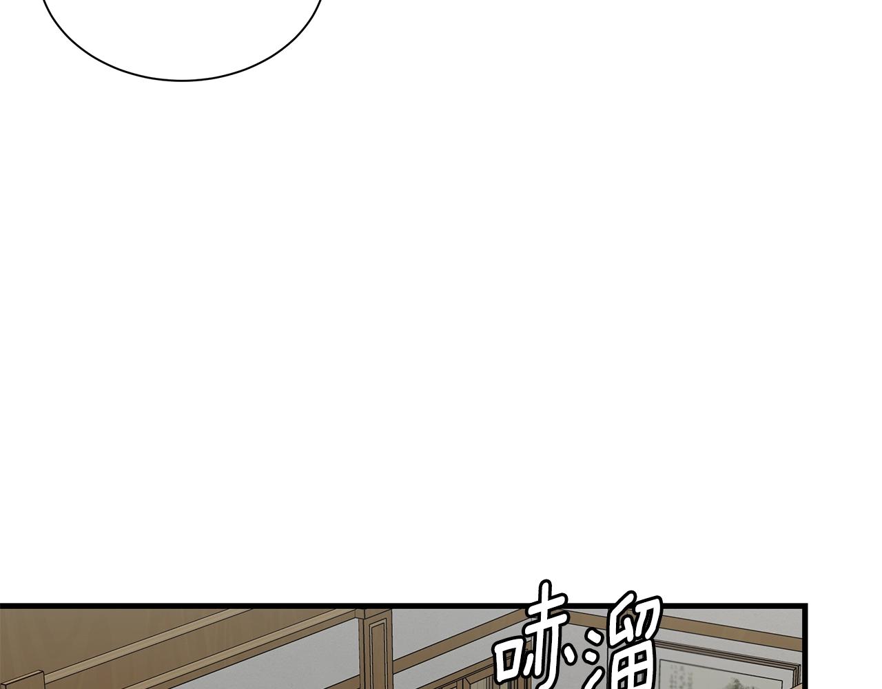 第119话 再入险境(1/4)-第119话