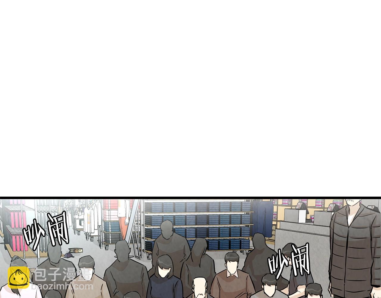 第13话 攻占停车场(1/3)-第13话