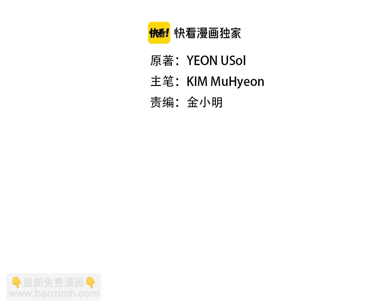 第13话 攻占停车场(1/3)-第13话