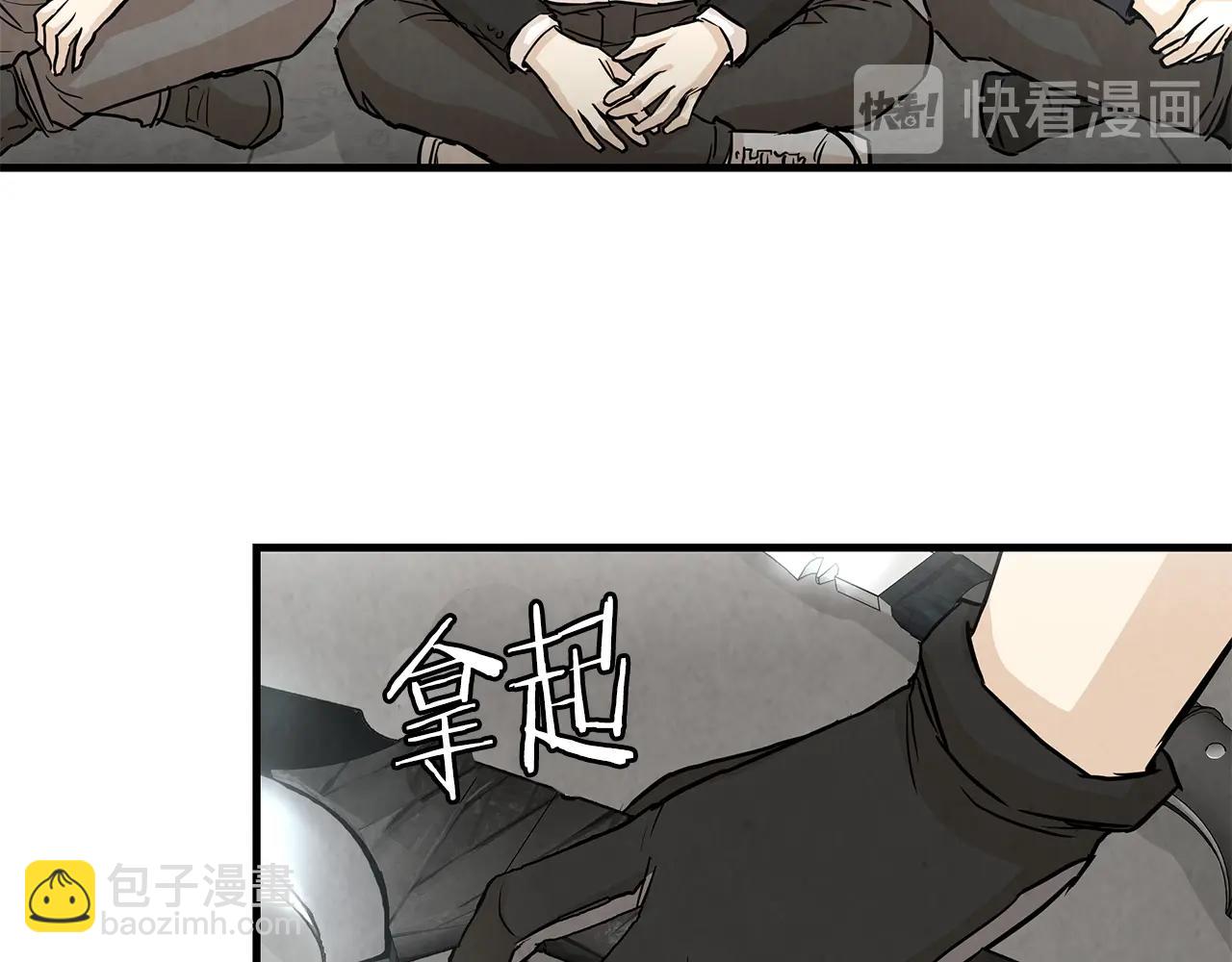 第13话 攻占停车场(1/3)-第13话