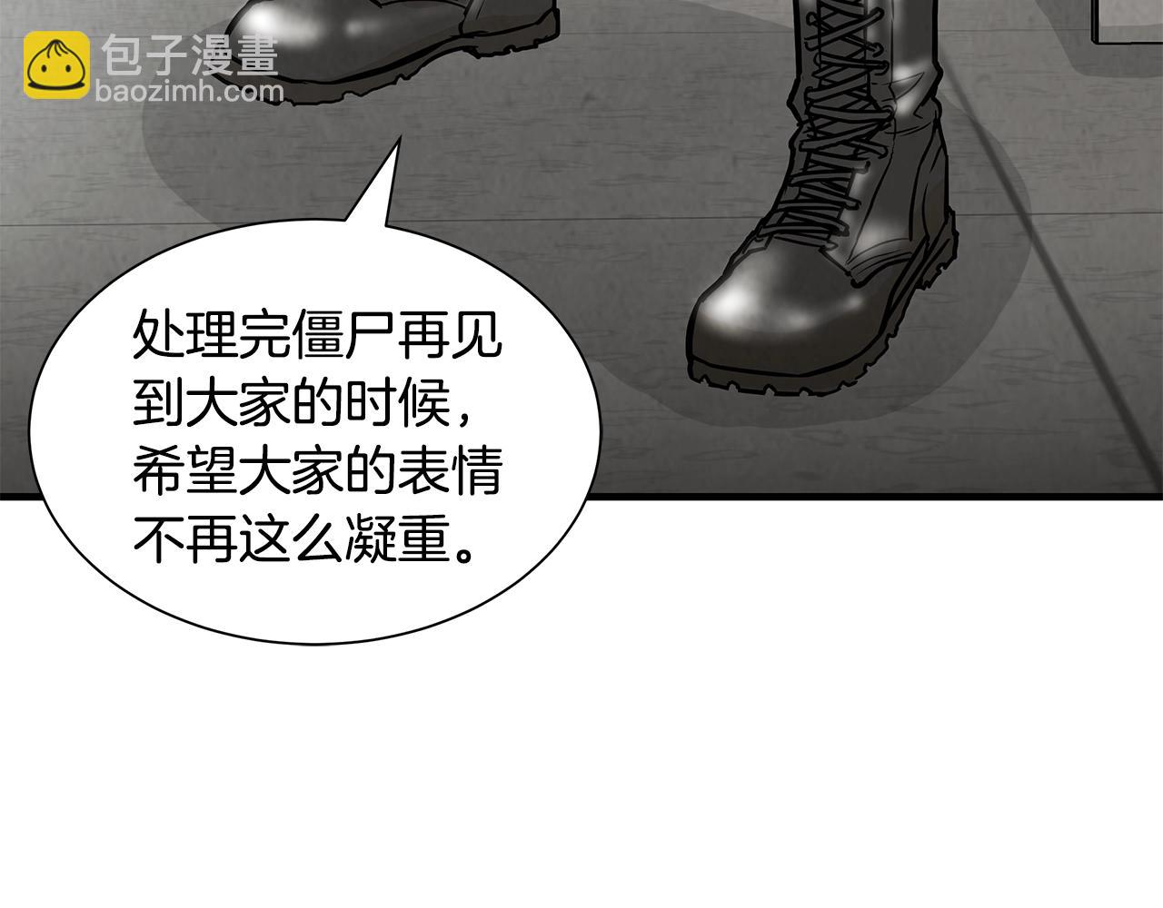 第13话 攻占停车场(1/3)-第13话