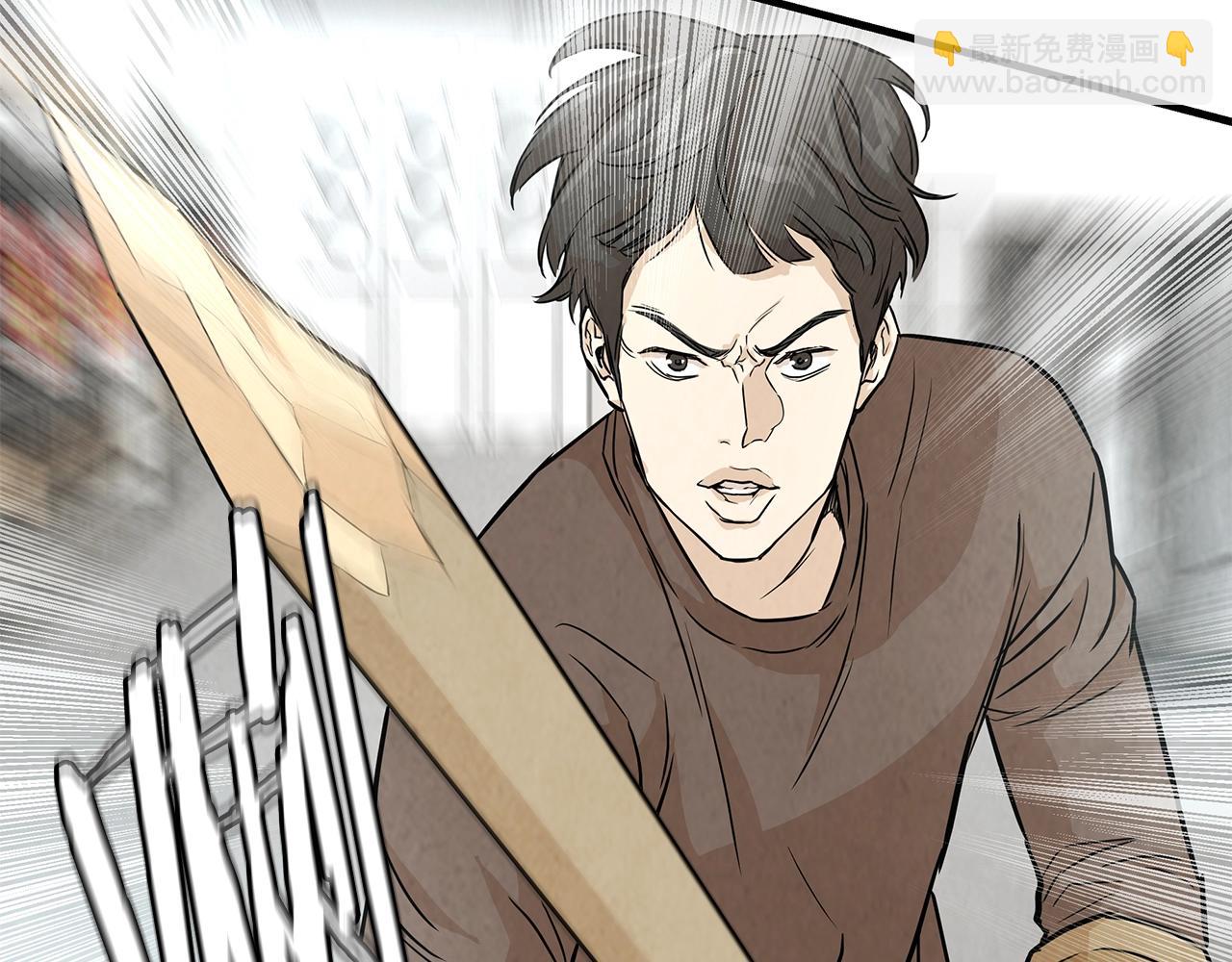 第13话 攻占停车场(1/3)-第13话