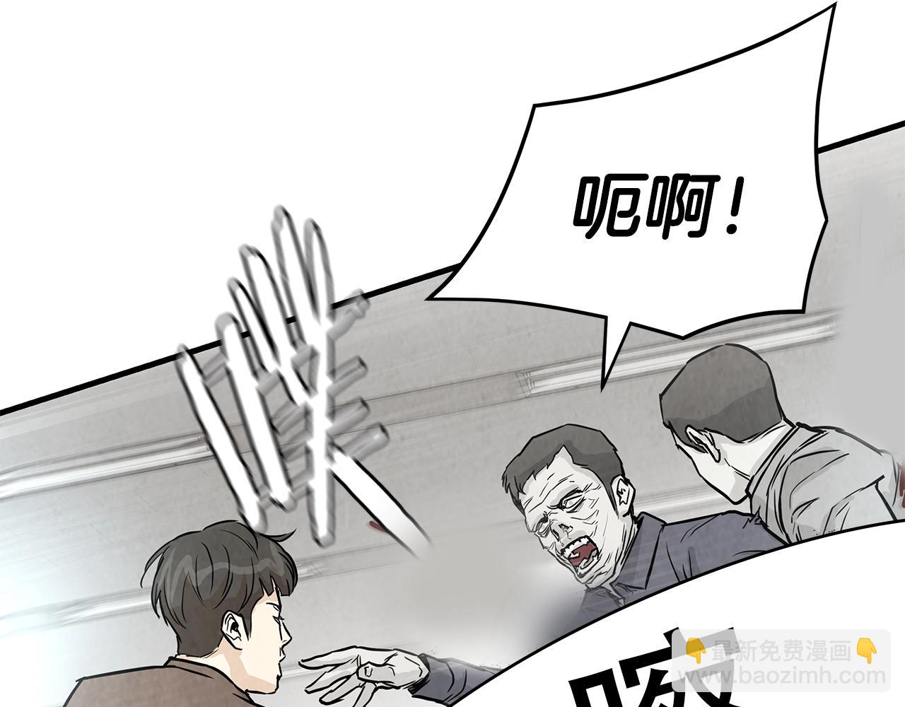 第13话 攻占停车场(1/3)-第13话