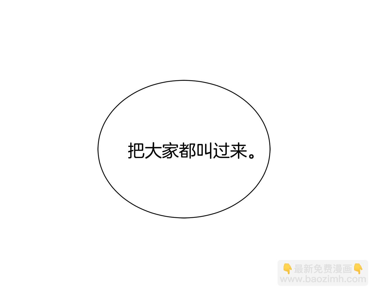 第13话 攻占停车场(1/3)-第13话