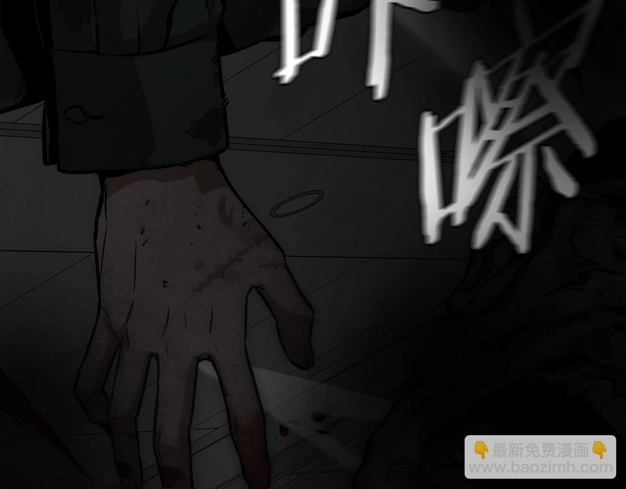 第121话 地铁魅影(1/4)-第121话